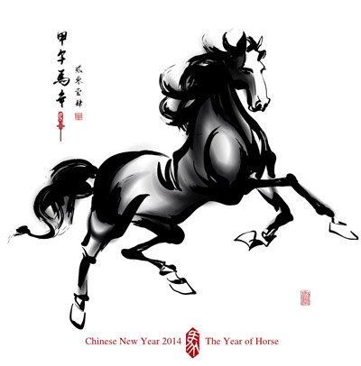 Лошадь - символ 2014 года